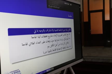 اجتماع مجلس إدارة جامعة سعيدة الدكتور مولاي الطاهر