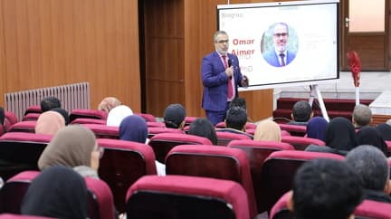 محاضرة بعنوان " تطورات أمان  منتجات الصحة  : رصد ووقاية المخاطر " من تقديم الأخصائي في علم الأدوية  الدكتور : عمر عيمر