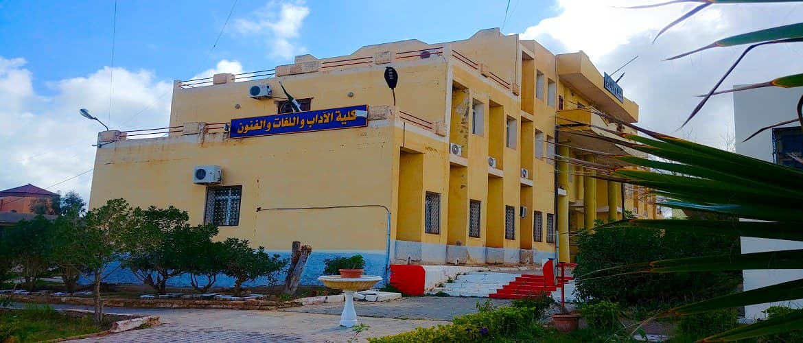 مكتبة كلّية الآداب
